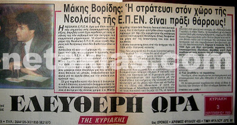 Εικόνα