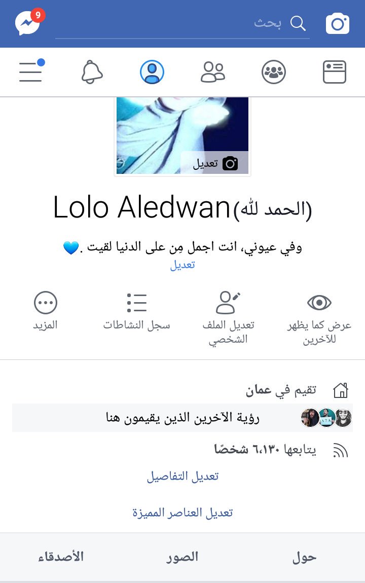 تابعوني عالفيس💙💙