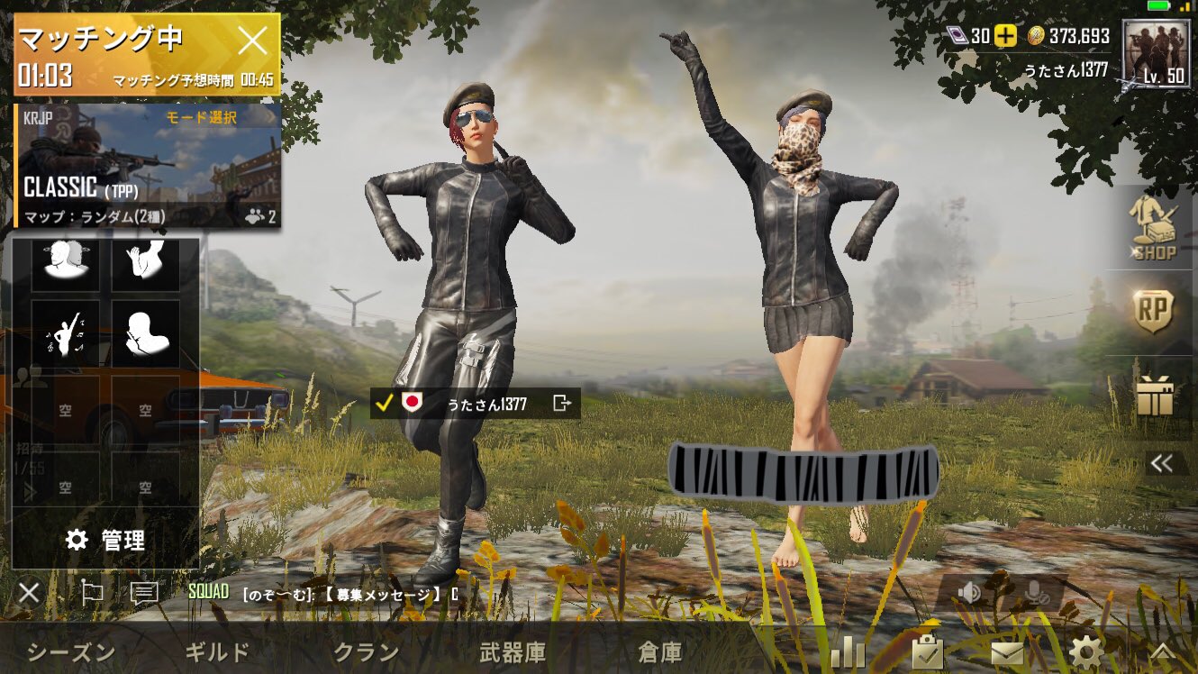 あしゅ 46 Twitch マッチングが長い時 いつものフレンドさんと ダンスバトル状態 遊び過ぎて終盤まで ショットガン うんぴーしか 持ってないこともあるけど 楽しいからよし 笑 Pubg Pubgモバイル Pubg女子 Pubgエンジョイ勢 T Co