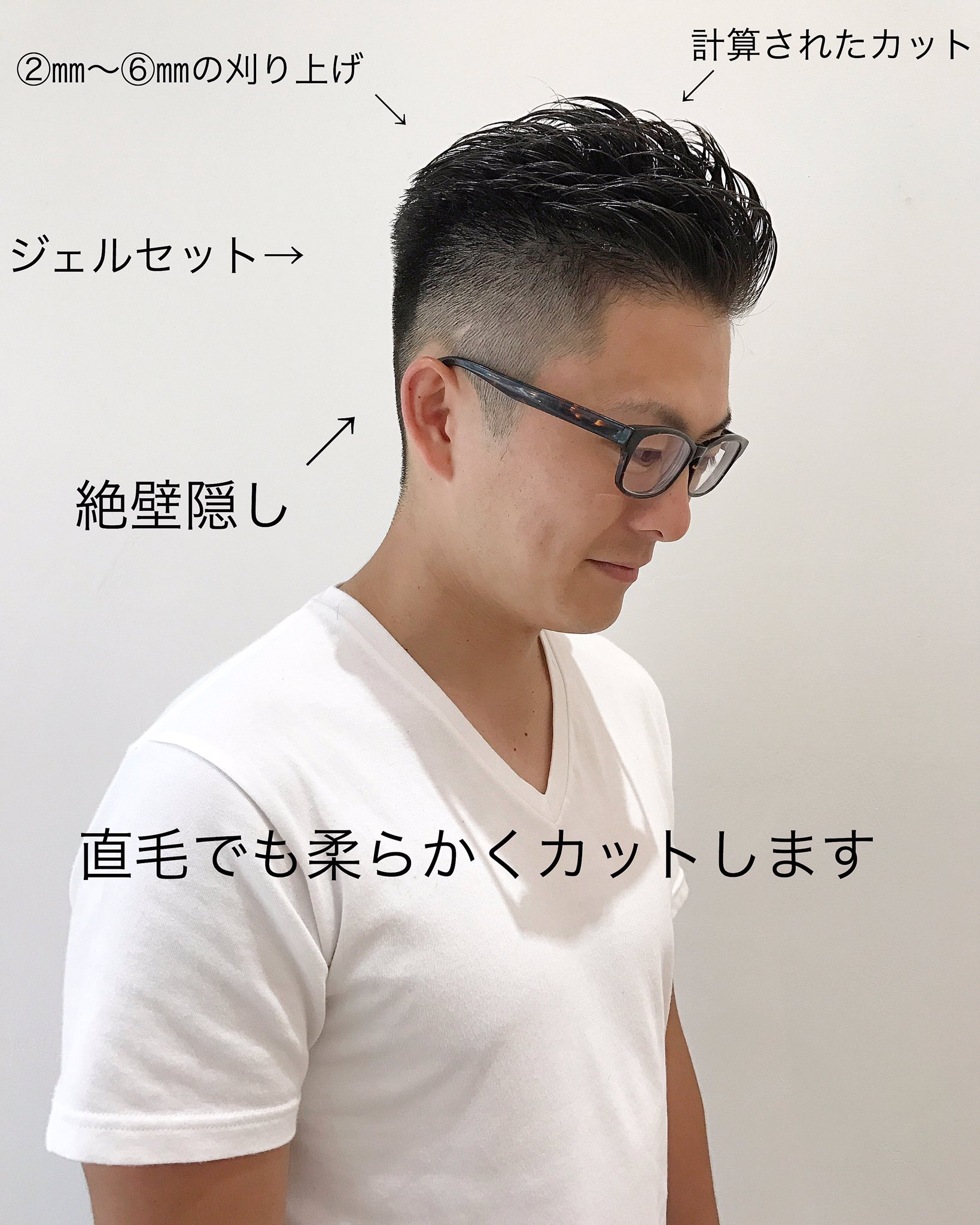 Jewil 長谷川 グラデ刈り上げで作るショートヘア 刈り上げの綺麗さがポイント ジェルのみの簡単スタイリング メンズヘア メンズ髪型 ヘアアレンジ 髪色 髪型 スタイリング動画 セルフセット 刈り上げ ショートマッシュ サロモ 撮影