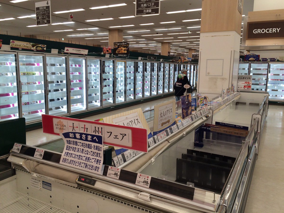 イオン苗穂 イオン苗穂