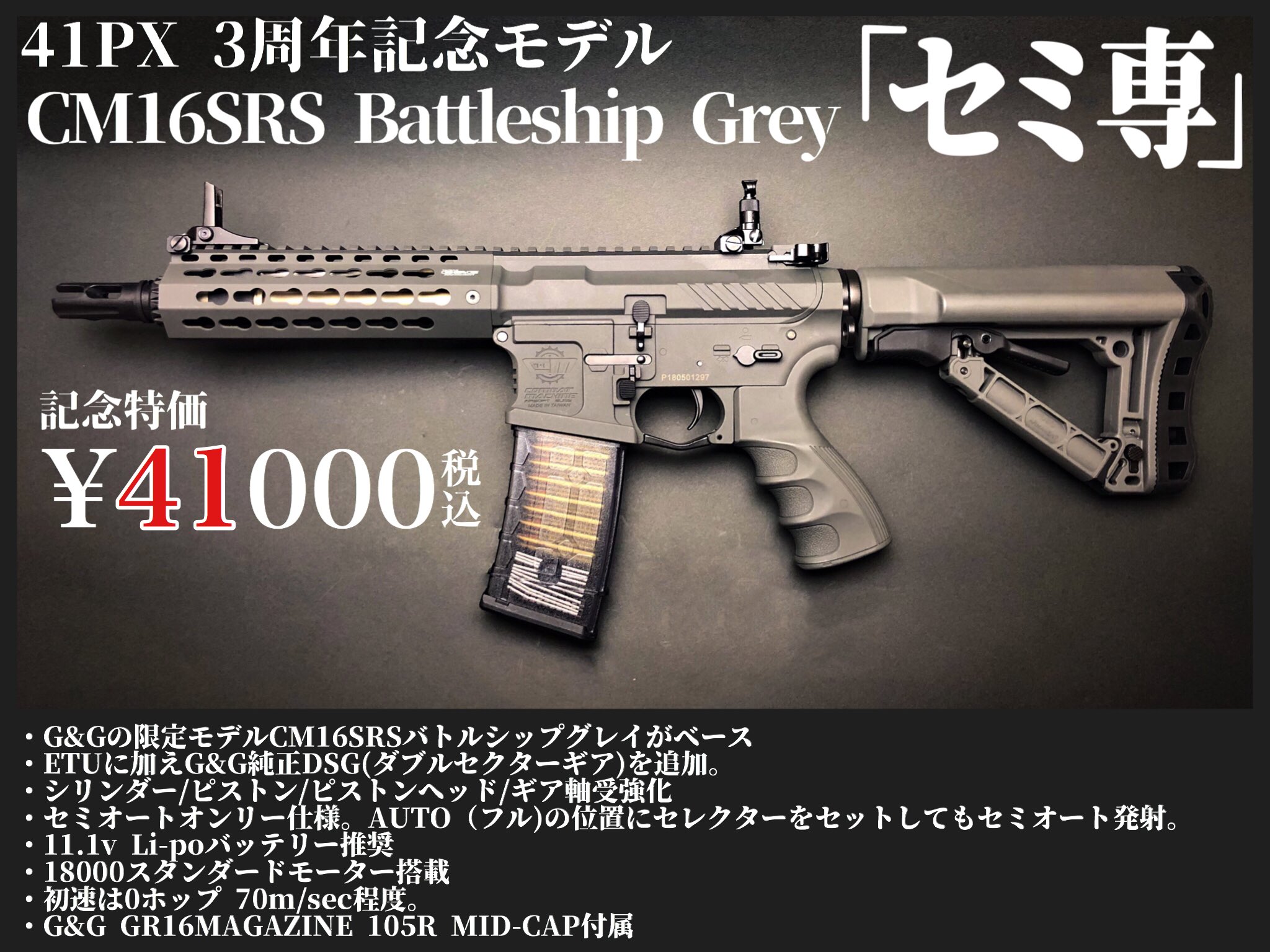 41PX【おすみ】@サバゲーするときぼくらは自由だ! on X: