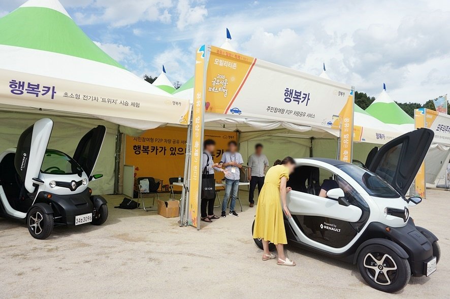 Beautylogs's tweet image. #주말나들이
#2018공유서울페스티벌

공유문화를 직접 경험하는 체험형 페스티벌 주말나들이 추천 

공유문화. 상품. 컨텐츠등 전시 체험포럼과 강연 버스킹, 라이브페인팅, 푸드트럭 볼거리, 즐길거리가 풍성
기간 : 9/7~9/9일 (11시~19시)
장소 : 상암동 문화비축기지
#서울시 #서울시미디어메이트