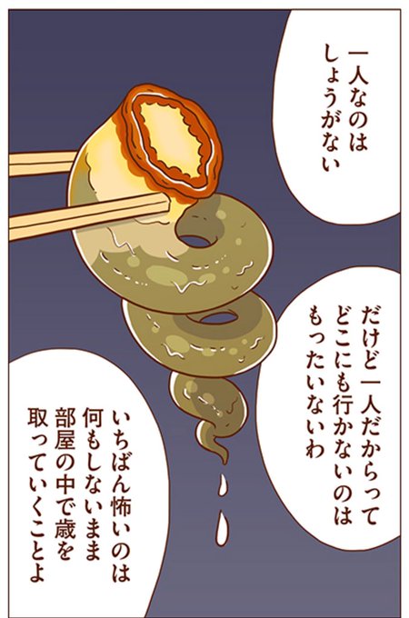 まずりんのtwitterイラスト検索結果 まずりんのtwitterイラスト検索結果