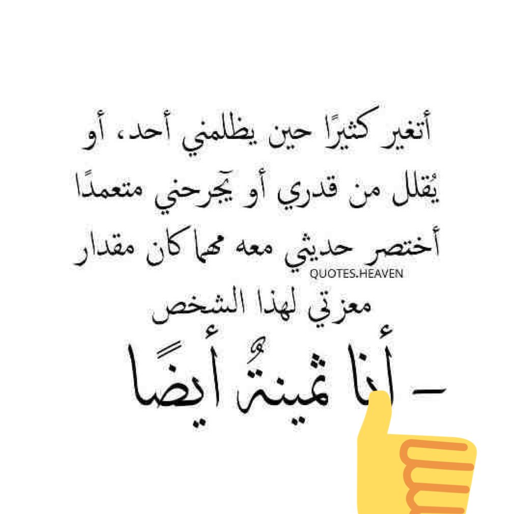 Haneen Akef (@akefhaneen) on Twitter photo 