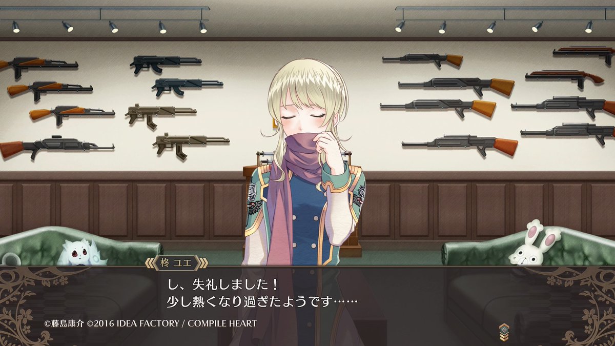 クロバラノワルキューレ