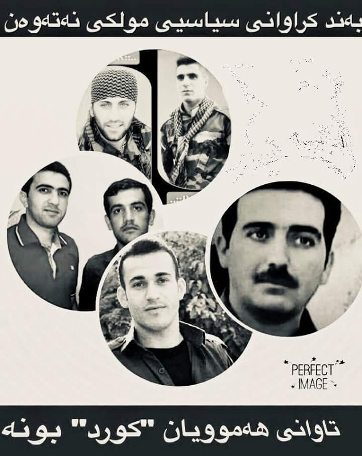 rojhelat_zhivar's tweet photo. #Zaniar_Muradi
#Lughman_Muradi
#Hidayet_Abdulahpour
#Ramin_Hossein_Panahi
#Stop_Executions_In_Iran
#Free_All_Kurdish_Political_Prisoners_In_Iran
#NoToStateMurder https://t.co/gALrwymrlN