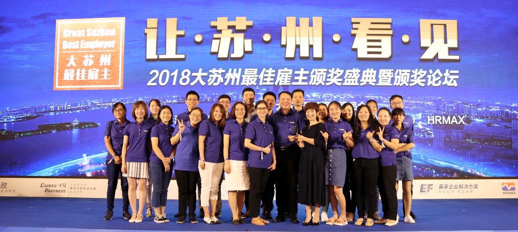 KEMETCapacitors's tweet photo. KEMET Suzhou wins the Great Suzhou 2018 Best Employer Award. Various departments were involved in this important milestone. Congratulations to the KEMET Suzhou team! #KEMETisHere https://t.co/lksWT6I68T