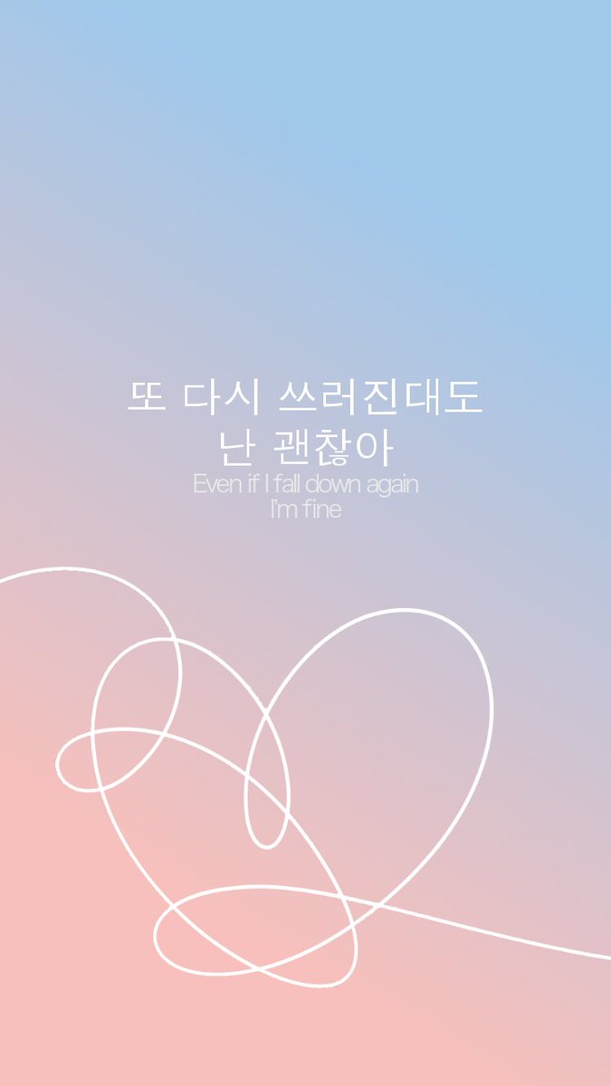 Kpop Wallpapers On Twitter Lyrics From Im Fine By