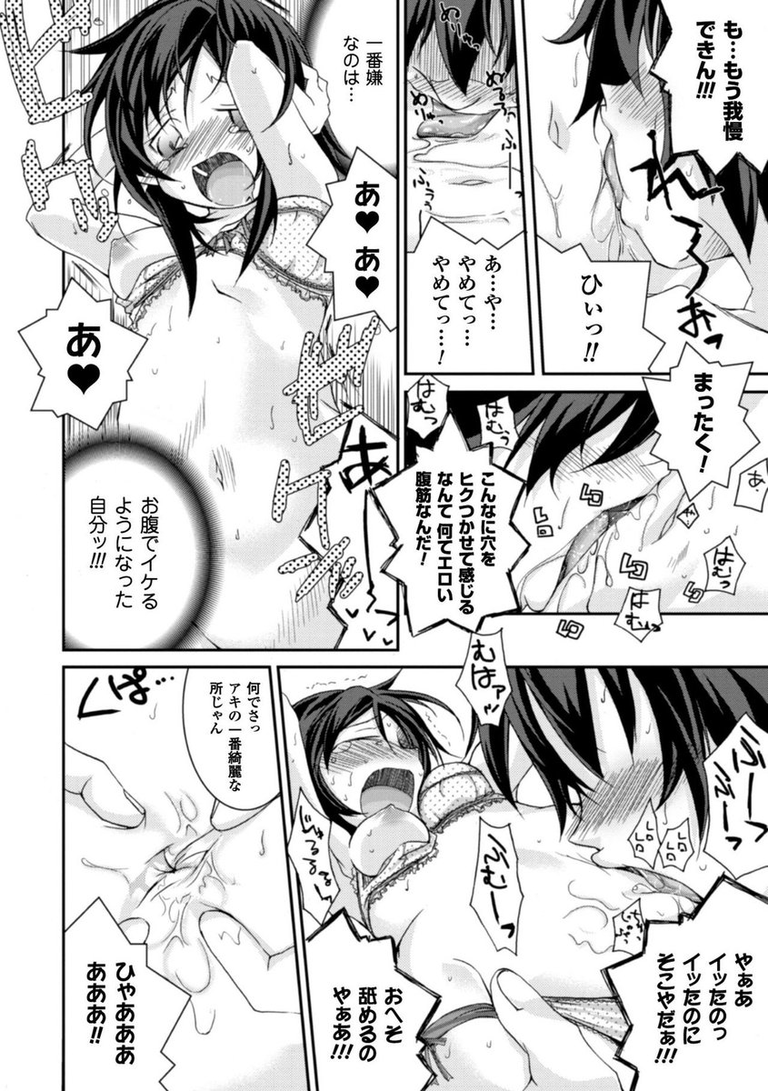 アニへそ tweet media