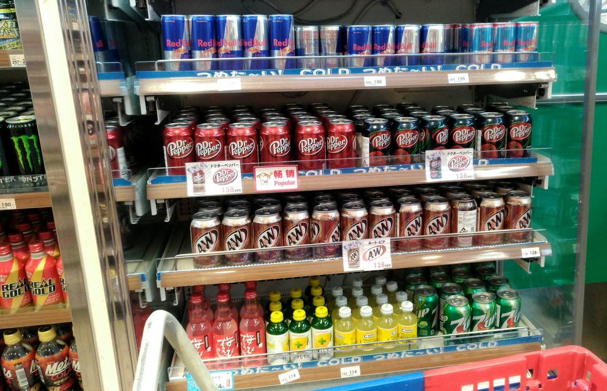 沖縄でおなじみ ルートビア 湿布みたいな味だけどクセになる 自販機では どストレート パワーワード なキャッチがついてます Togetter 沖縄でおなじみ ルートビア 湿布みたいな味だけどクセになる 自販機では どストレート パワーワード なキャッチがついてます Togetter