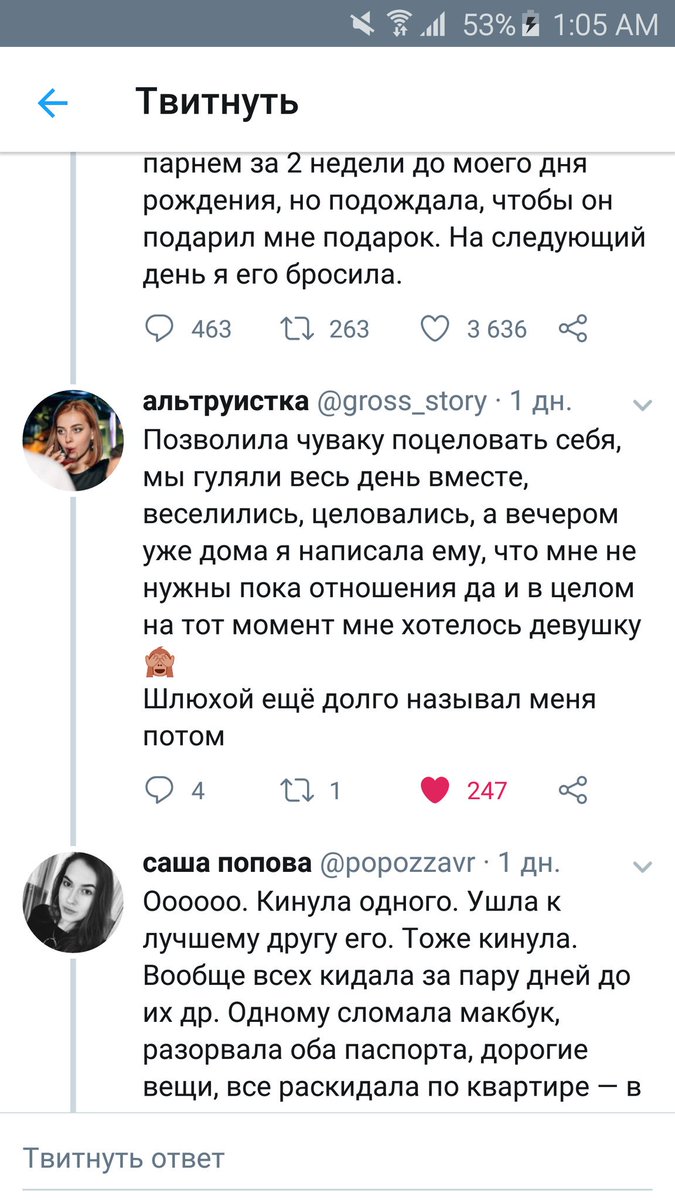 Разъебал свою девушку — photo 9