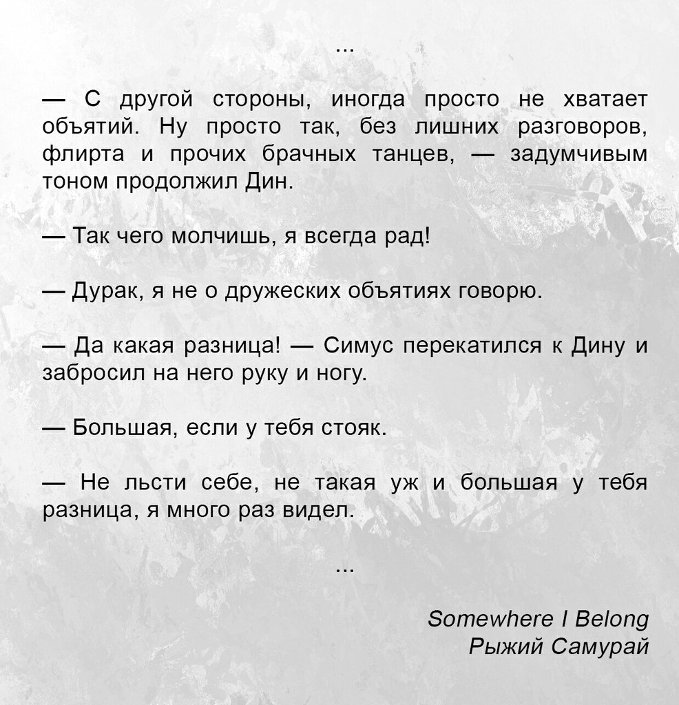 rijsamurai's tweet photo. #VisibleWriter
Знаю, уже не очень актуально, но)))

Я Рыж, пишу редко, обычно раз-два в год на фандомные битвы. Фандом Гарри Поттера, люблю недолюбленных персонажей, моя фишка - юмор, джен, приключения и вканонность ✨

https://t.co/f6s28EQG0F
https://t.co/iNu5PStZMD https://t.co/f4dtch9J4u