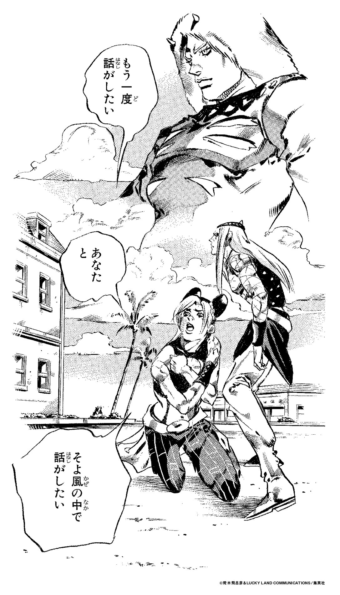 荒木飛呂彦原画展 Jojo 冒険の波紋 Ar Twitter ジョジョサピエンス ジョジョファンが 死んだ時 泣いたキャラ 第14位 ウェザー リポート 1 10位は T Co 74pvuvsmwx で公開中 ジョジョ展 Jojo30th Jojo18 国立新美術館 荒木飛呂彦