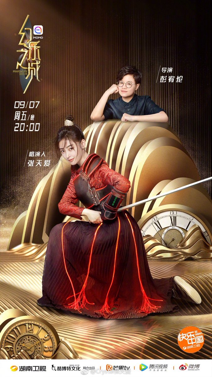 starlog_collect's tweet photo. #释行宇 @Crystal张天爱:今晚见！#幻乐之城#@彭宥纶crackpot❤️💚💛感谢能哥@释彦能苇青老师@演员苇青一起追时间的那三天，特别难忘！ ​​​ https://t.co/Qc8RQ1nCnP https://t.co/WXVNmREvNh