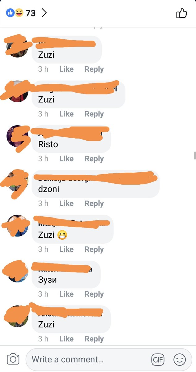 Гн гн