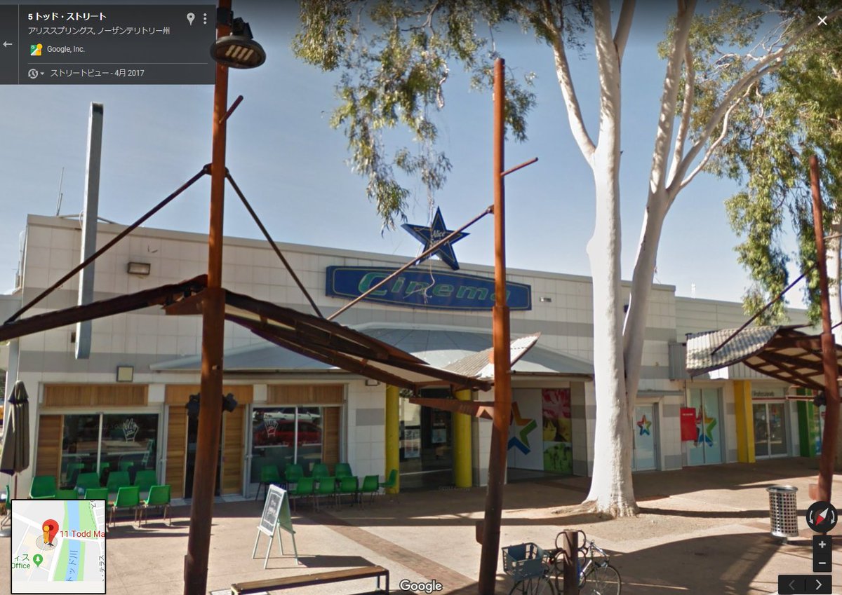 pochi on Twitter "Reminder IN THIS CORNER OF THE WORLD screening at