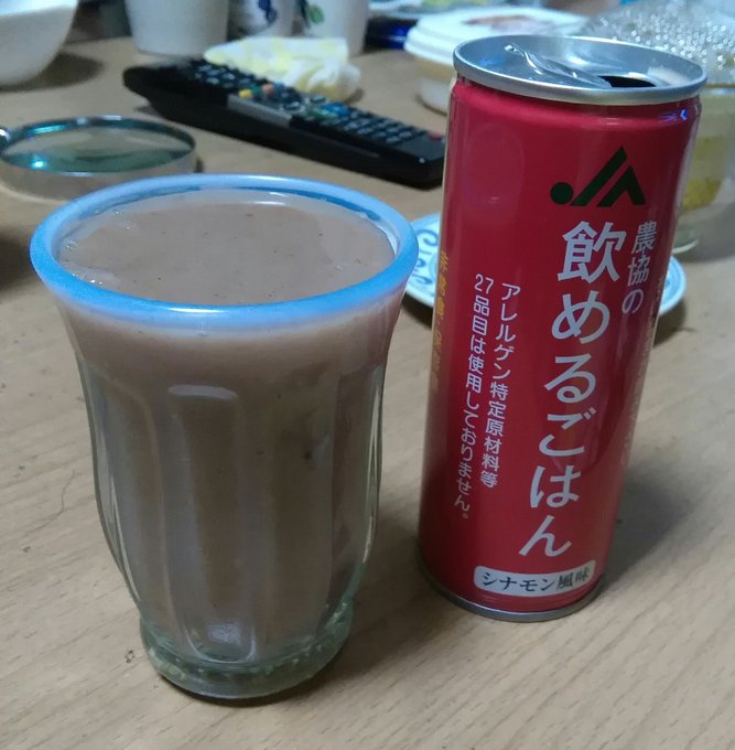 View image on Twitter