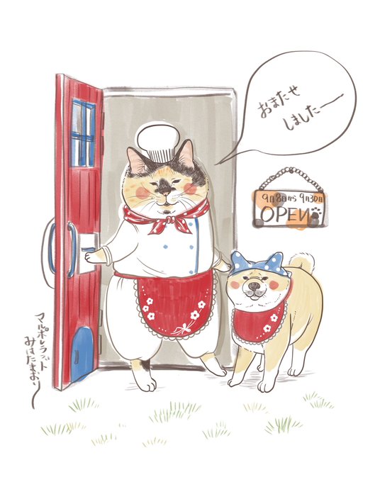 三毛猫のtwitterイラスト検索結果 古い順