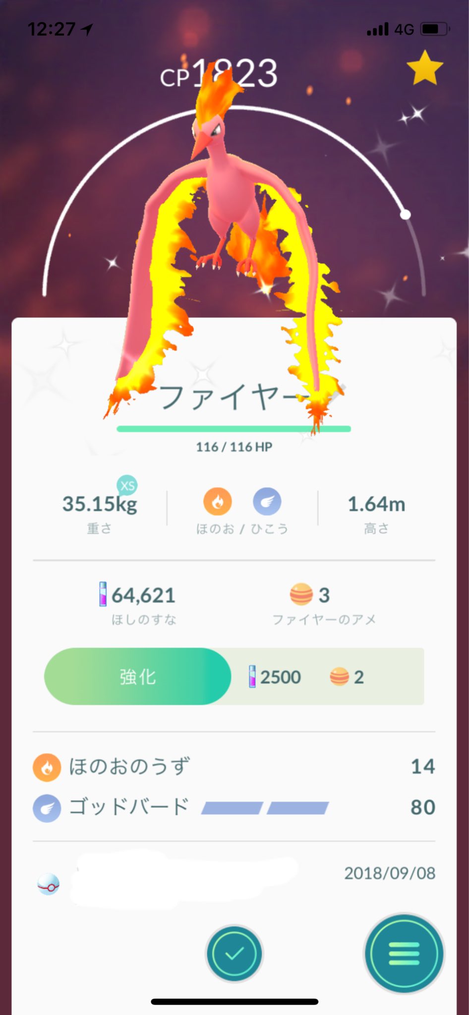 تويتر け على تويتر ポケモンgoでファイヤー色違い捕まえたよって人rt ふつーのだったよって人いいね押してw 拡散希望 全国のポケモンマスター ポケモンgo ファイヤーデー ファイヤー色違い T Co Cx9fwox2nw