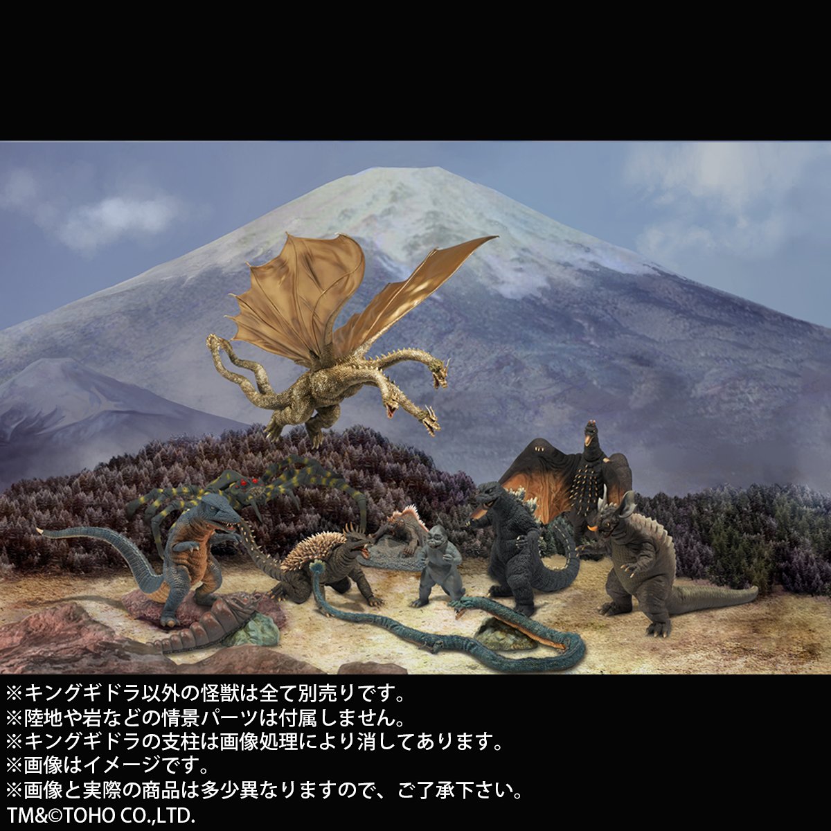 新商品受注開始！】 少年リックにて東宝大怪獣シリーズ キングギドラ