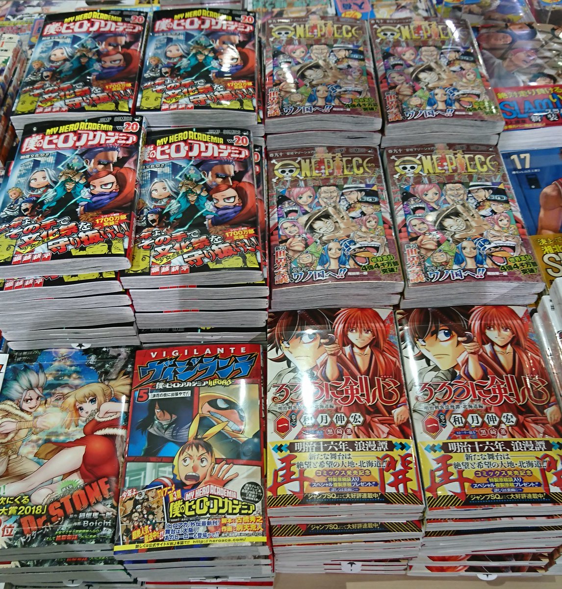 Hmv Books Hakata در توییتر 本日入荷 ジャンプコミック入荷です るろうに剣心北海道編 1巻 特典のポストカード付きです 僕のヒーローアカデミア 巻 ヴィジランテ 5巻 Dr Stone 7巻 食戟のソーマ 31巻 呪術廻戦 2巻 新テニスの王子様 24巻 Hmv Books Hakata در توییتر 本日入荷 ジャンプコミック入荷です るろうに剣心北海道編 1巻 特典のポストカード付きです 僕のヒーローアカデミア 巻 ヴィジランテ 5巻 Dr Stone 7巻 食戟のソーマ 31巻 呪術廻戦 2巻 新テニスの王子様 24巻