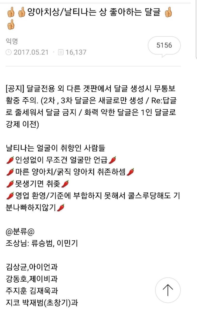 해돌밥 no Twitter: "@: 이런 재미있는 이야기를 하는 웹사이트는 어디인가요… "