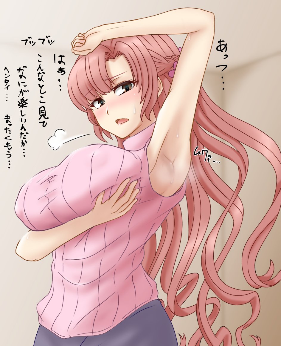 見抜きお姉ちゃん 見抜きお姉ちゃん