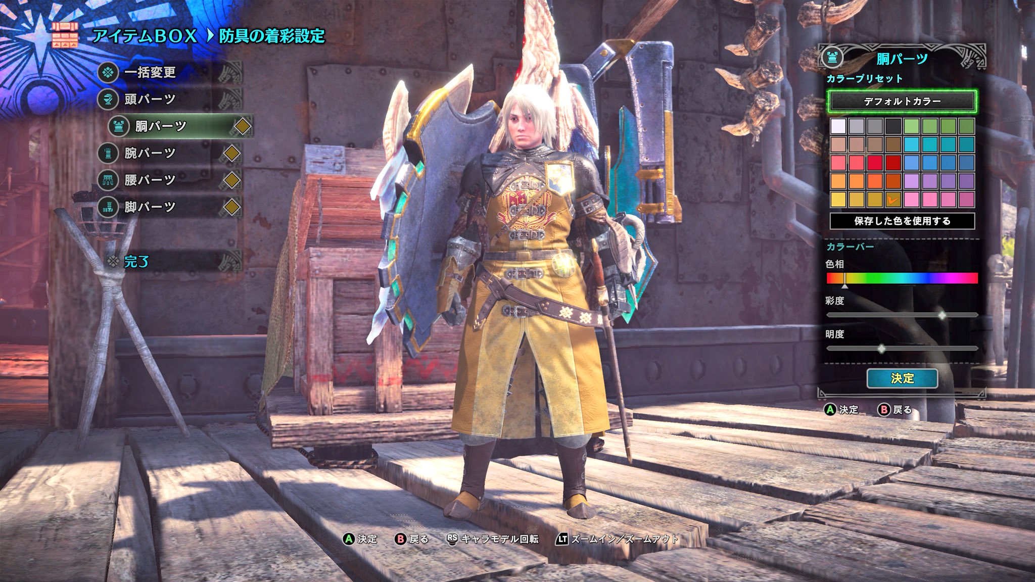 ナビィ Xbox Series X S En Twitter さっきの配信で無事にギルドクロスの重ね着装備ゲットできました これはモンハンぽくてかっこいい Xboxjp Mhw T Co 4wlprs9zwa Twitter