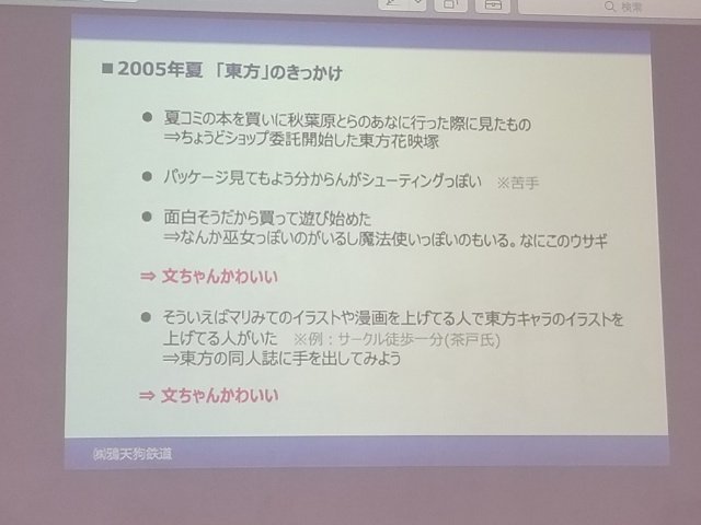 第二回 東方古文書読み聞かせ会 東方古文書会 の記録 4ページ目 Togetter 第二回 東方古文書読み聞かせ会 東方古文書会 の記録 4ページ目 Togetter