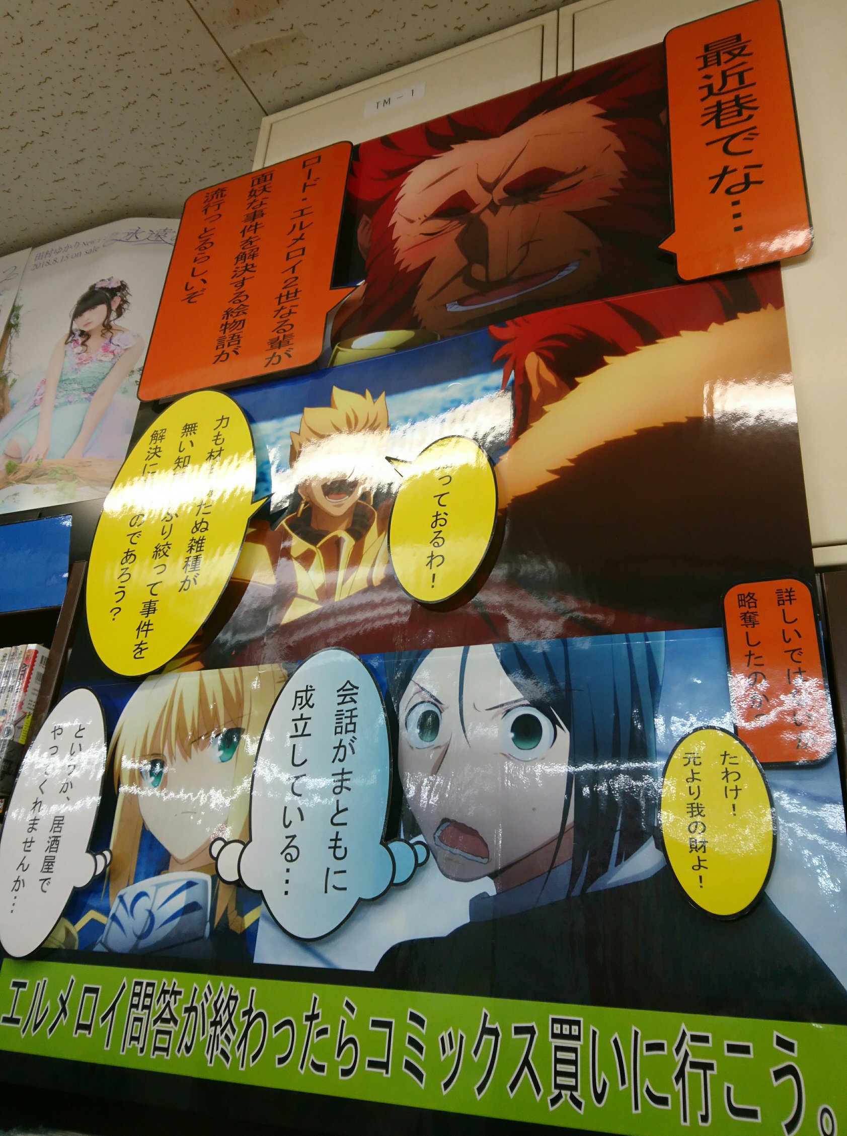 ワンダーグー Twitter Search Twitter