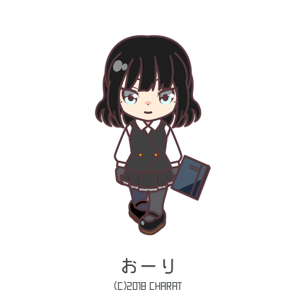 クズとメガネと文学少女