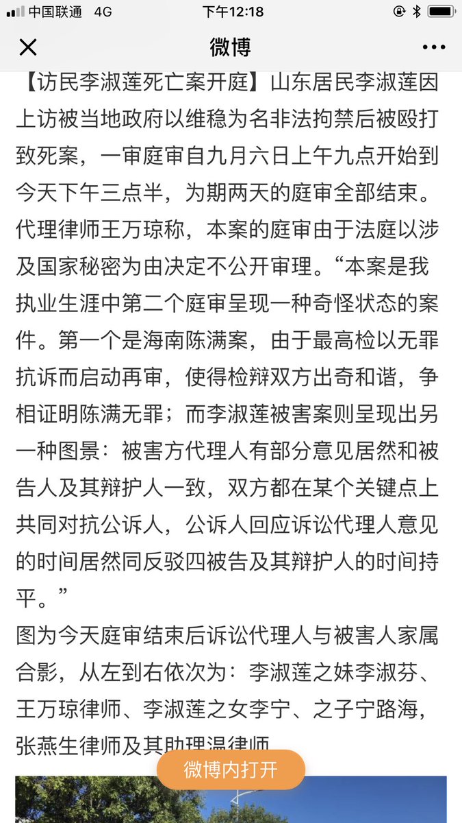 ningli21's tweet photo. https://t.co/i03NRvO5T6