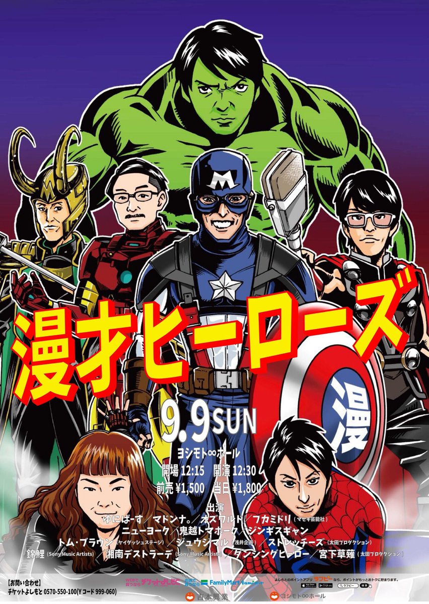naritaburaian_'s tweet photo. 昨日は流星乱舞in名古屋
終わってダッシュで帰って今日は仙台！！
流れさんラストスパート頑張って下さい！！！っていう気持ちを起こしのお客様、声で伝えて下さいませ！！

そして明日は自分達のライブ！！
是非☆ https://t.co/wuQR0Cimp0
