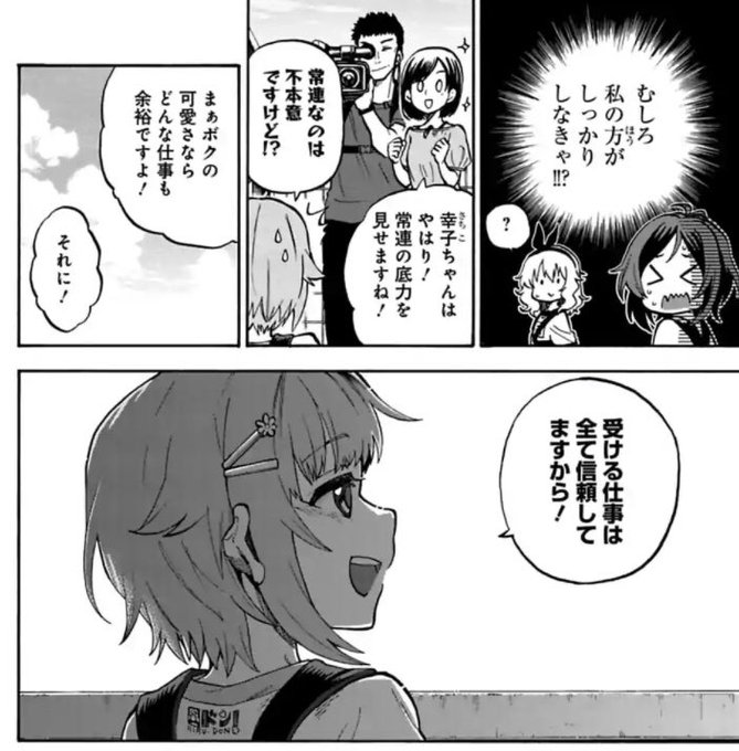 朝凪日向 Asanagi07 さんのマンガ一覧 いいね順 2ページ ツイコミ 仮