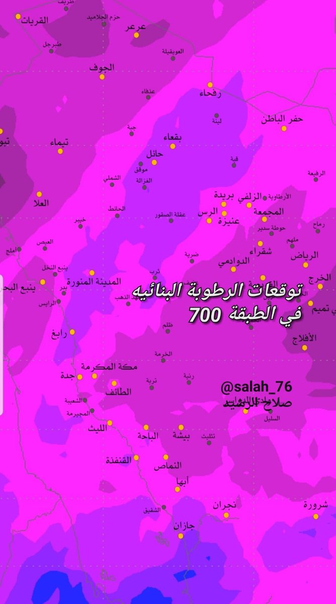 فريق طقس المدينة Pa Twitter توقعات الامطار والعواصف الرعدية والرطوبه البنائية اليوم السبت صلاح الرشيد