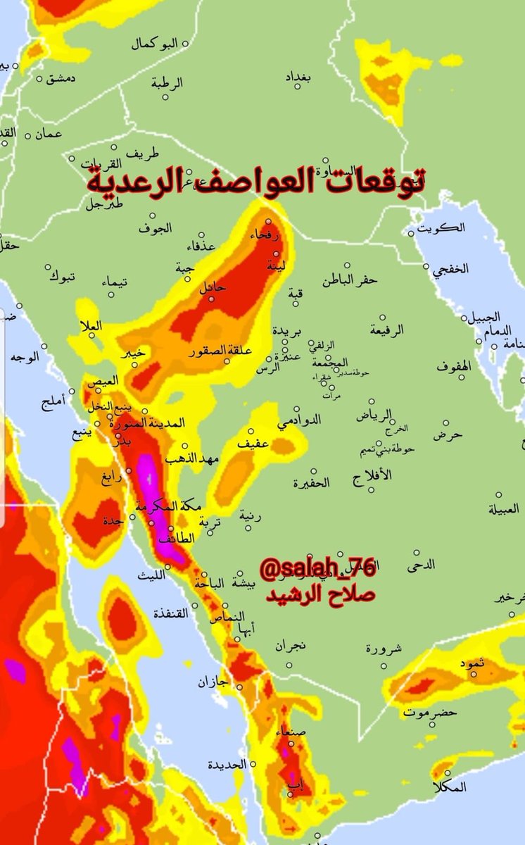 الامطار المدينه توقعات توقعات الطقس