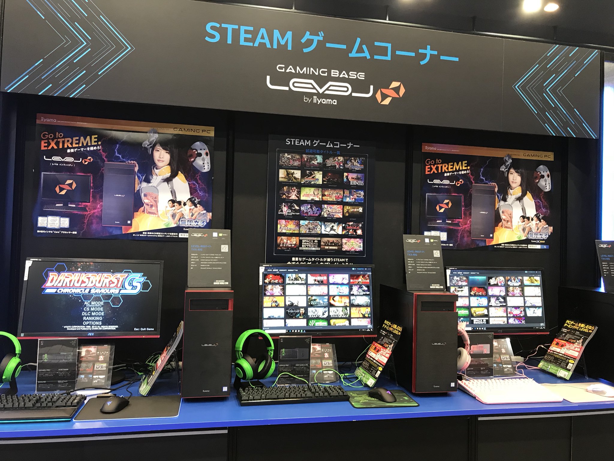 パソコン工房 Unitcom 本日 11時より ベルサール秋葉原 にて Intel Club Extreme Gamers World開催です Steam試遊ゾーンでは Level も設置されています また 試遊して 秋葉原イイヤマストア でlevel ゲーミングpc を買うと先着5名様に Steam