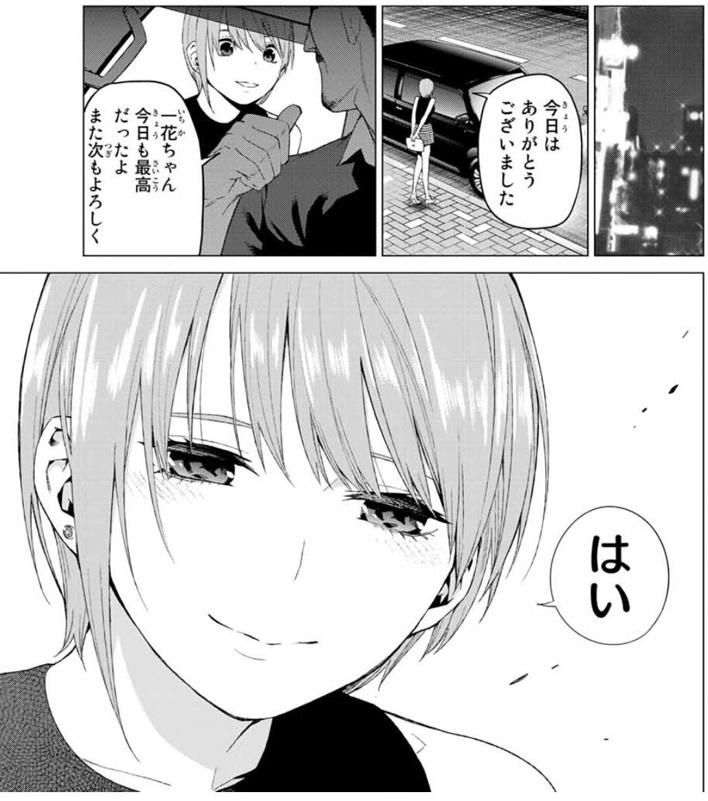 えのでん ふーん エッチじゃん 我が友よ 冒険者よ ふーん エッチじゃん 旅立つ人よ 勇者であれ エッチじゃん