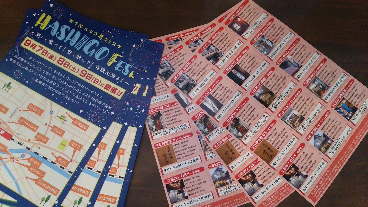 mari_dosu's tweet photo. https://t.co/uQ0Fl2SmS6
さぁ フェス2日目
雨やんだし パン仕入に行ってきます!
#HASHIGOFES #放出 #裏放出 #東大阪市 #はしご酒 #南アフリカワイン #SouthAfrica https://t.co/DIvAlEjZGe