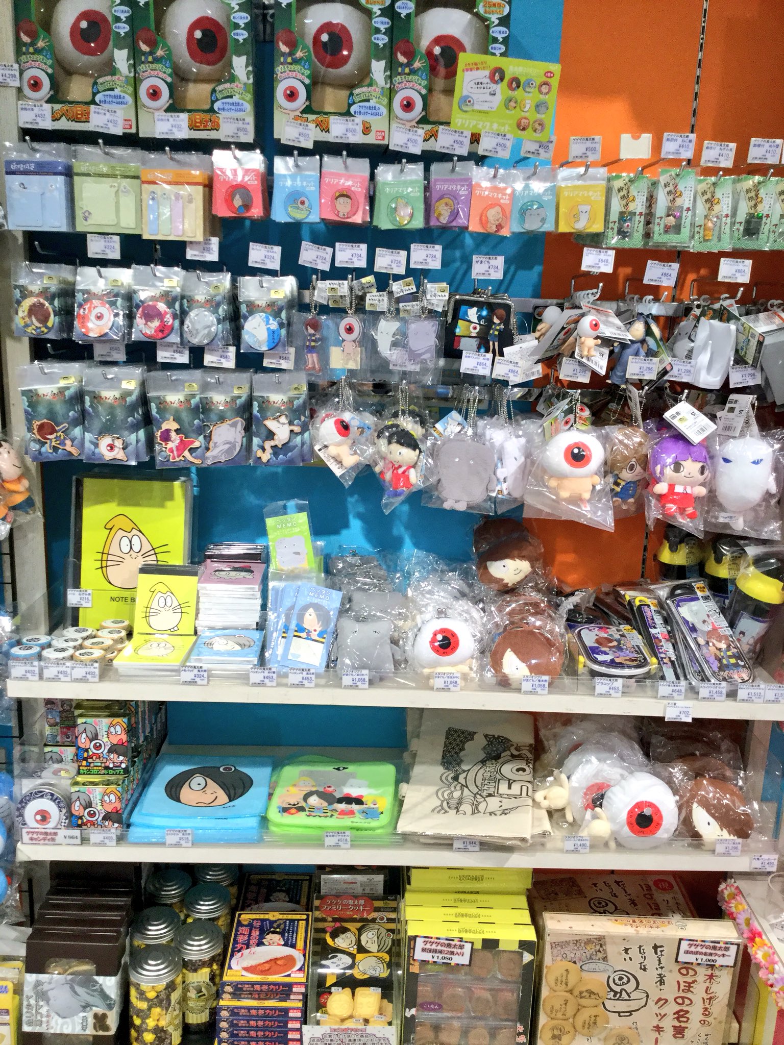 Amazon.co.jp: ゲゲゲの鬼太郎 グッズ まとめ 14 : Toys & Games