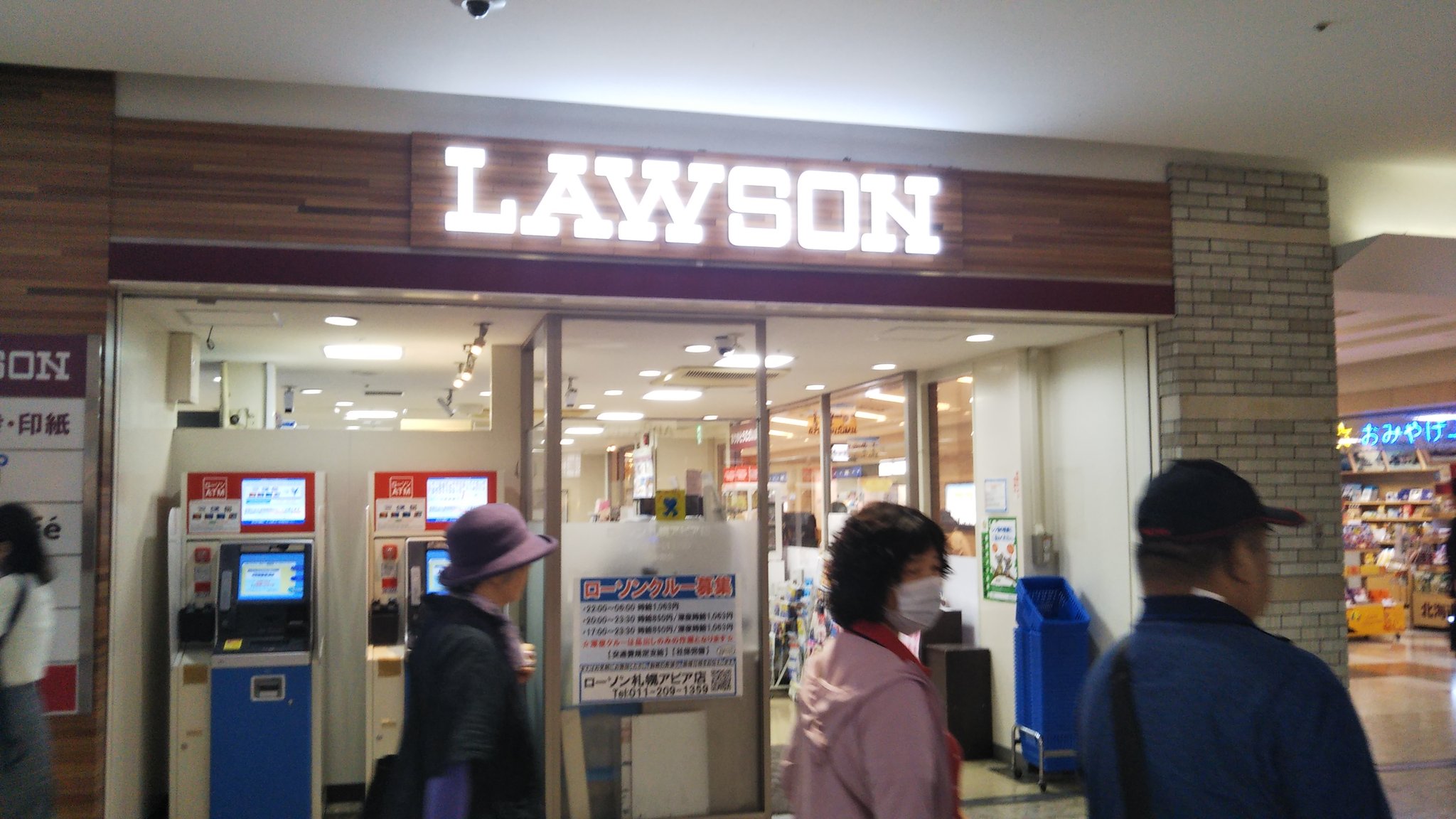 いつでも監督だ Official A Twitter 札幌駅地下のローソンで ざるそば売ってます 10時すぎ 札幌駅 コンビニ 食料 T Co Bm36wnovxp Twitter