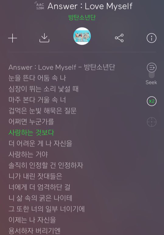Golden Child S Thanks Bts Suga For His Inspiring Answer Love Myself Lyrics Soompi