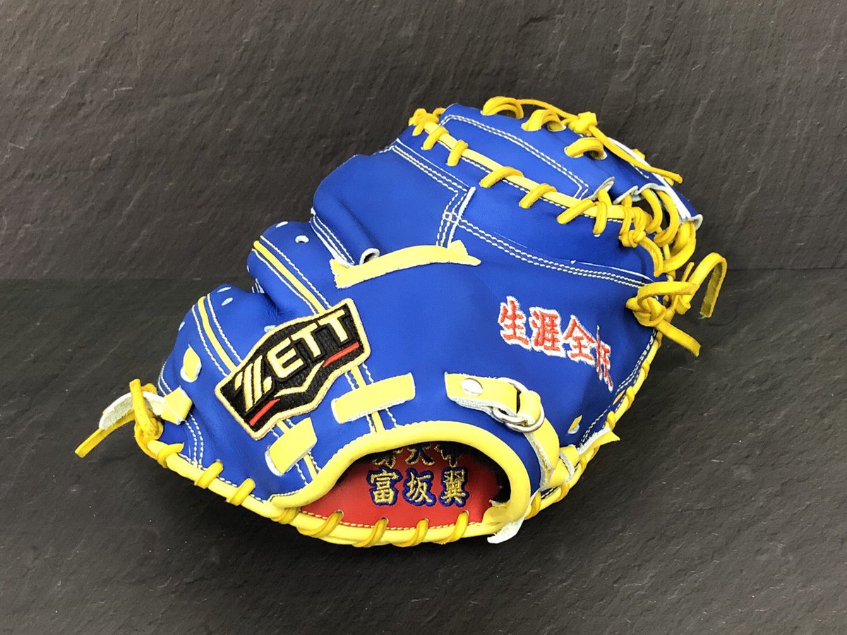 ZETT軟式 キャッチャーミット(小林誠司モデル) ZETT 軟式 小林モデル