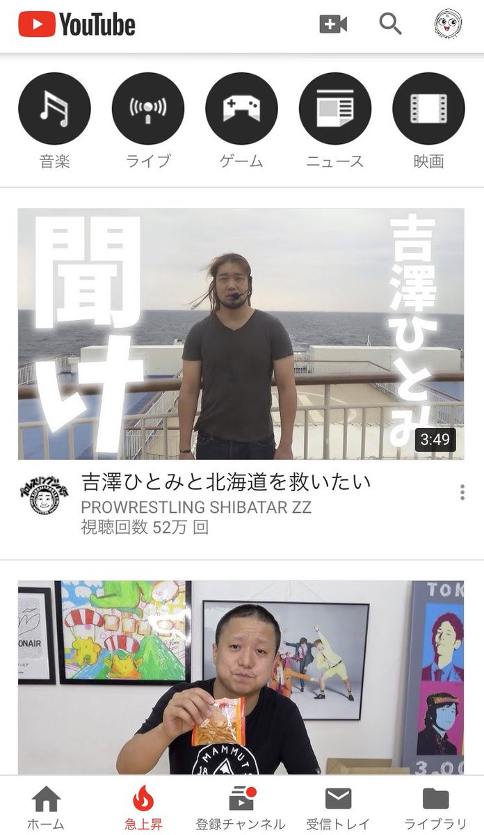 ウタエル 時事ネタ歌うyoutuber Twitterren 師匠シバター氏の救いたいシリーズが 急上昇1位になってるww 下のゆめまるもやべぇな ウタエル 時事ネタ歌うyoutuber Twitterren 師匠シバター氏の救いたいシリーズが 急上昇1位になってるww 下のゆめまるもやべぇな