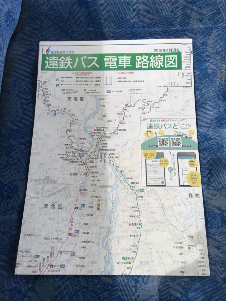 路線図コム🇯🇵 on X: 路線図コム🇯🇵 on X: