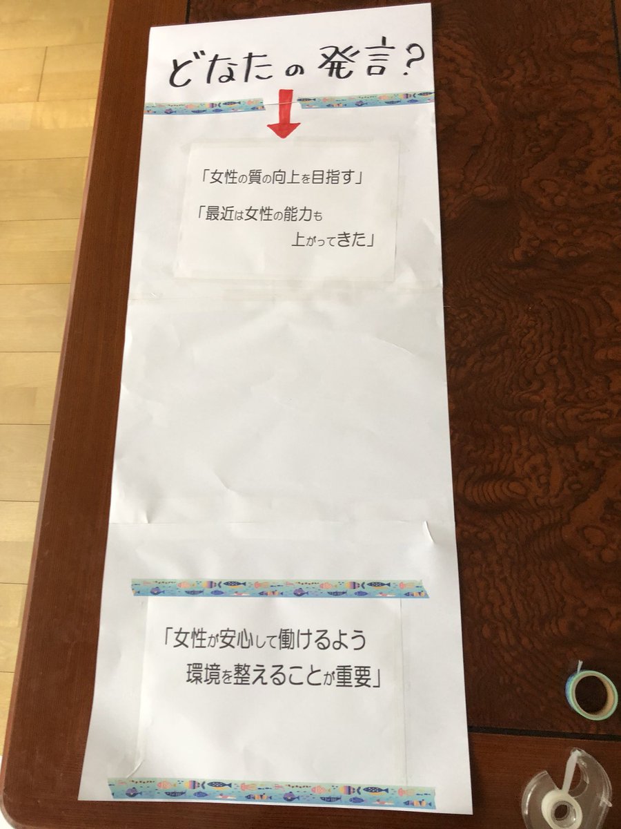 ぱく 越谷スタンディング A Twitter 今日のハンガープラカードを作成中 A3が３枚半です うまくできるかな 南越スタンディング 南越谷駅前 針金ハンガープラカード