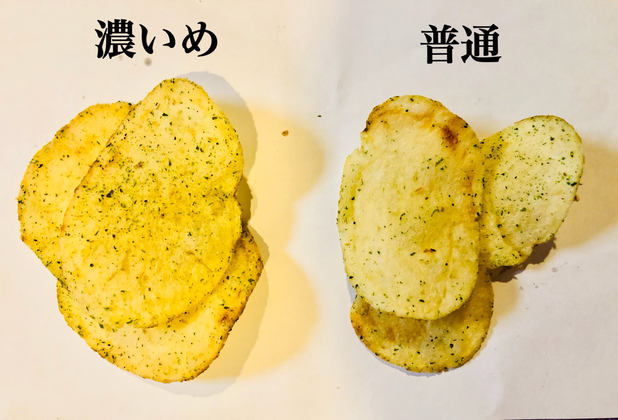 柴犬ココたん ポテトチップス 濃いめのり塩 美味しいよ ポテチ 濃いめのり塩 ポテトチップス
