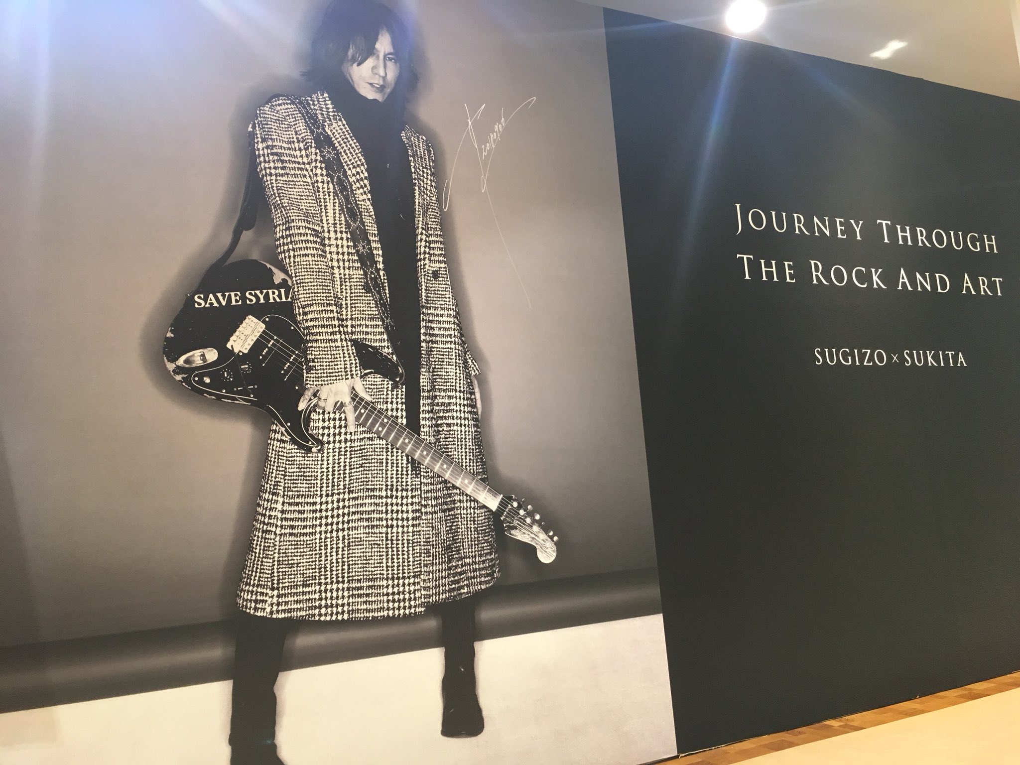 JOURNEY THROUGH THE ROCK AND ART SUGIZO… Music Artist] Luna Sea related – Ongaku Express Japan
