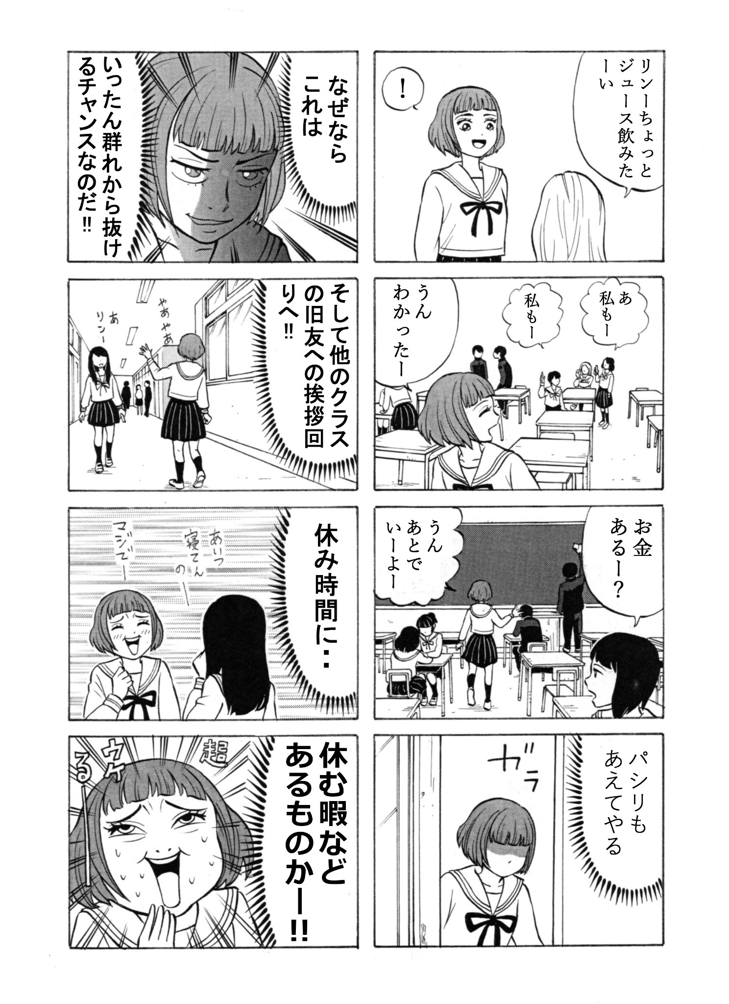 永吉武 たける در توییتر 地獄おことわり 11話 続続々 マンガ図書館z Manga まんが 地獄 おことわり 続く どうなる 気になる 続きはwebで モザイク Jc 幼女 ケンカ 永吉武 たける در توییتر 地獄おことわり 11話 続続々 マンガ図書館z Manga まんが 地獄 おことわり 続く どうなる 気になる 続きはwebで モザイク Jc 幼女 ケンカ